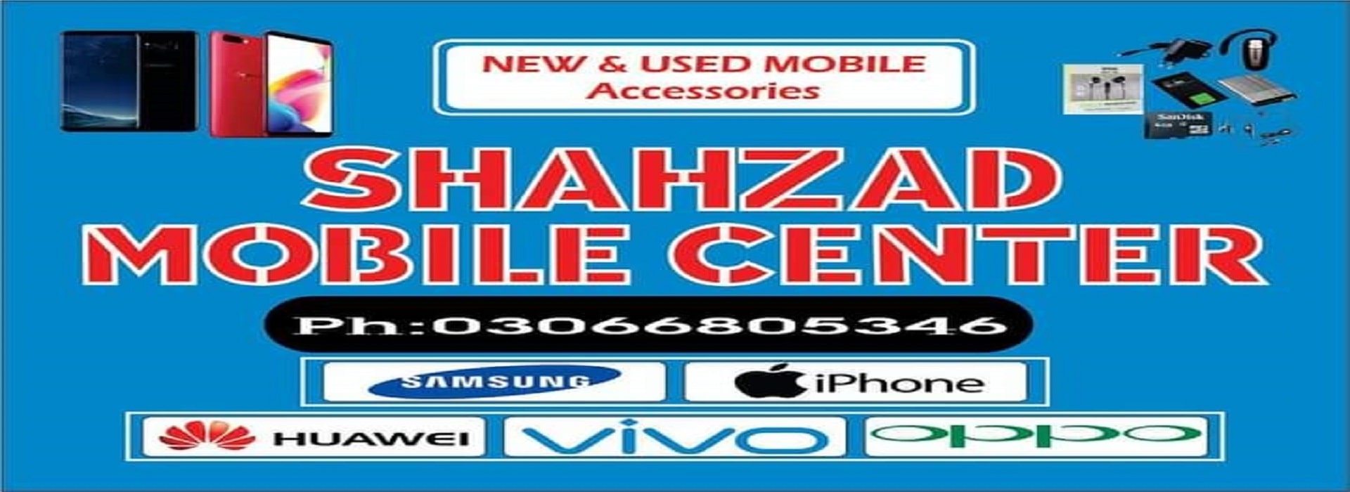 shahzd mobile logo-min